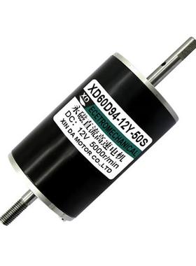 极速12v24v直流高速电机1000A0转微小型80W双出轴正反转调速电动