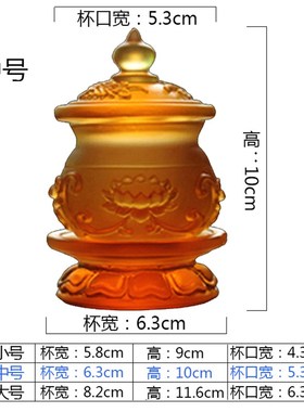 极速禅悦佛d艺手工古法琉璃浮雕莲花圣水杯佛供用品水贡杯摆件佛