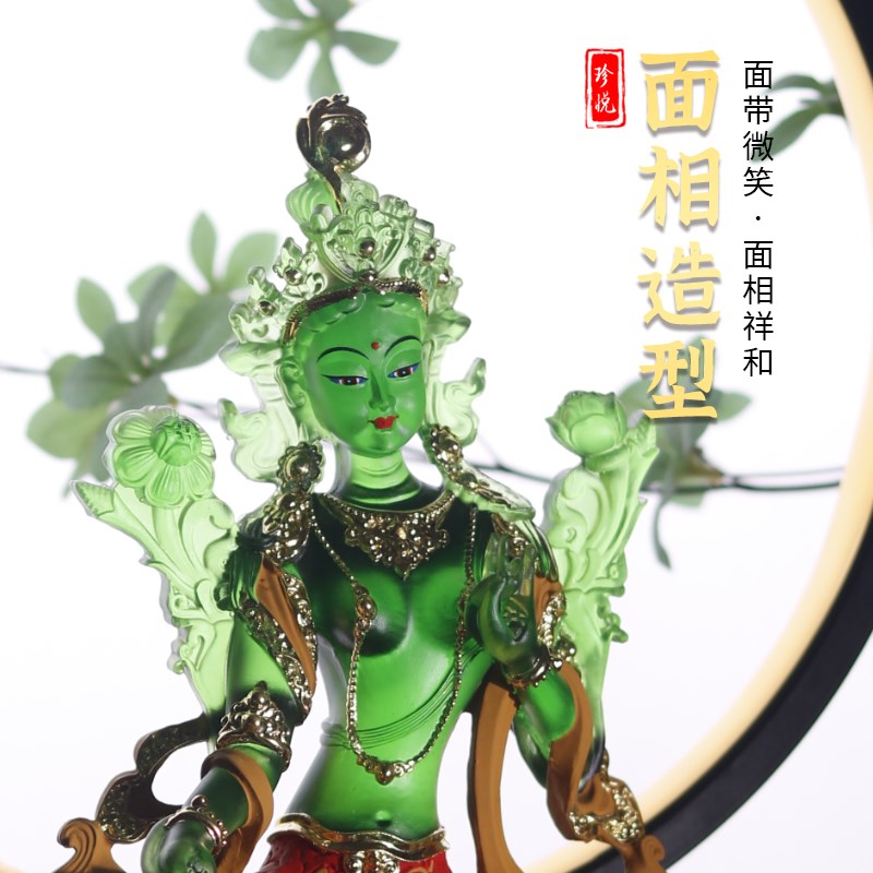 极速琉璃a绿度母佛像尼泊尔绿度母像密宗佛像观音菩萨家用供奉观