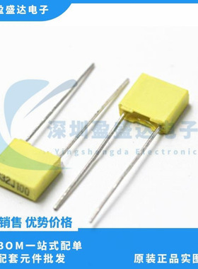 CL23 薄膜电容 332J100V 3.3NF 脚距5mm 100V332 J校正电容