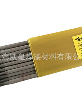 现货供应上海电力PP-W707低温钢电焊条W707低温钢焊条 规格齐全