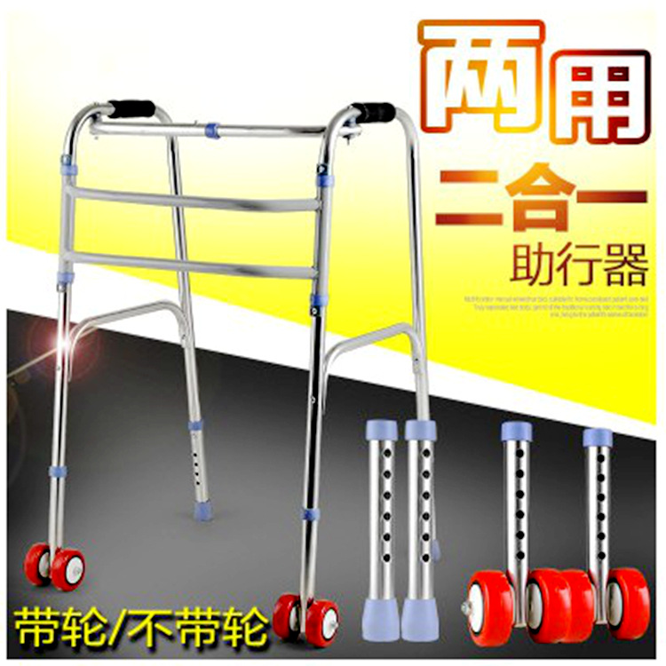 扭动式双轮助行器 辅助行走学步车 可折叠助步器 高度可调助走器