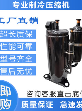 变频空调制冷压缩机ATQ360D1UMU/ATQ420D1UMU/ATF310D43UMT美芝