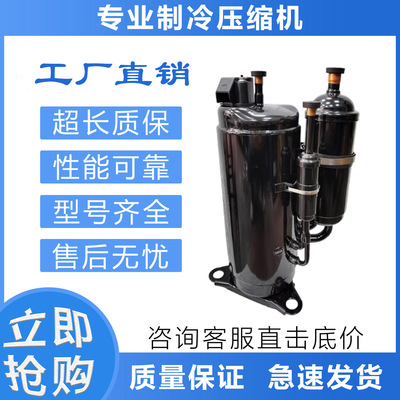 变频空调制冷压缩机ATQ360D1UMU/ATQ420D1UMU/ATF310D43UMT美芝