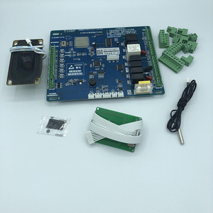 自动饮水机4G物联网售水机主板厂家 售水机控制器 联网洗液机主板