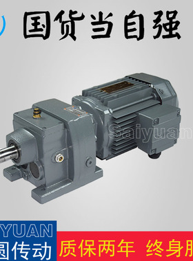 JRTR17减速电机现货供应提供CAD和3D图纸