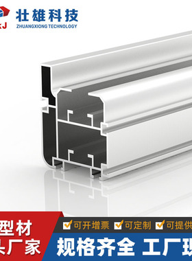 倍速链铝型材 100.6*118.5三倍速铝型材铝轨道型材流水线铝合金型