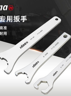 海纳E32 UM-T 7110-3201 ER32UM螺帽高强度数控刀柄强力锁紧扳手