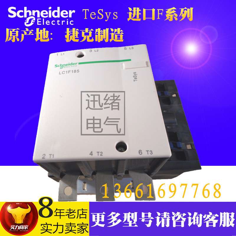 四级交流接触器LC1F1854P7 AC230V 185A
