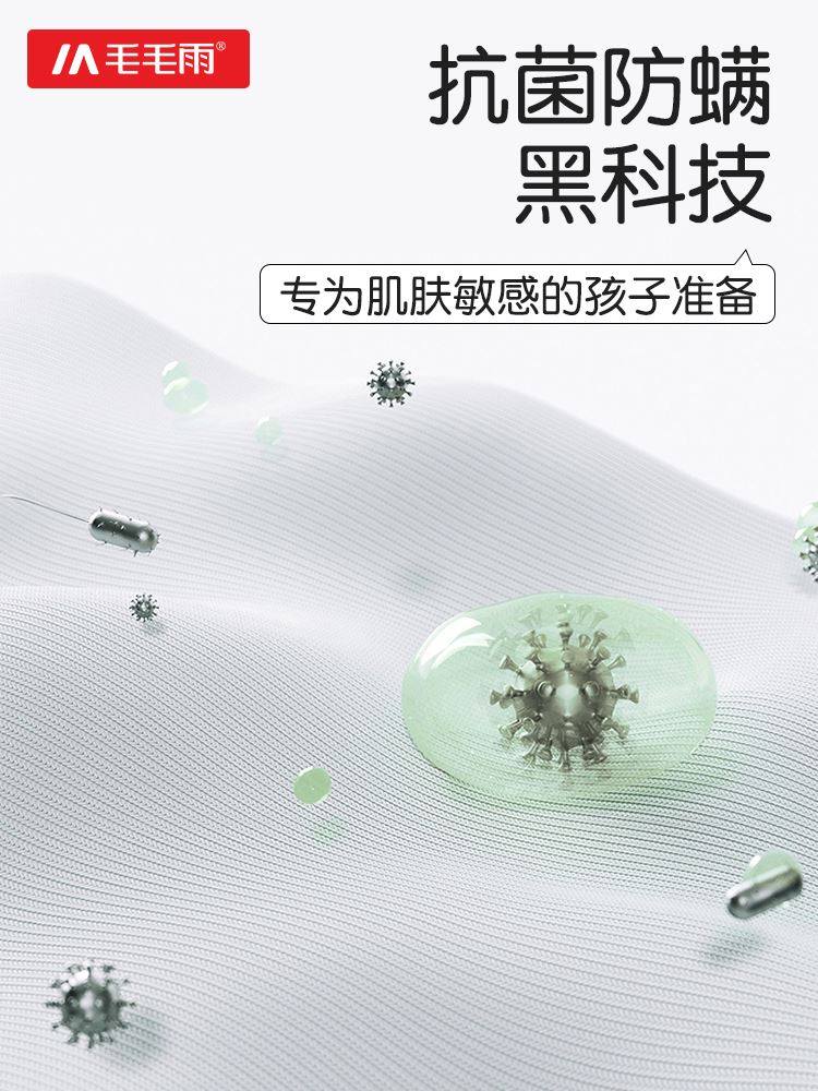 毛毛雨儿童浴巾浴袍斗篷可穿式女童男童带帽超软吸水速干宝宝家用