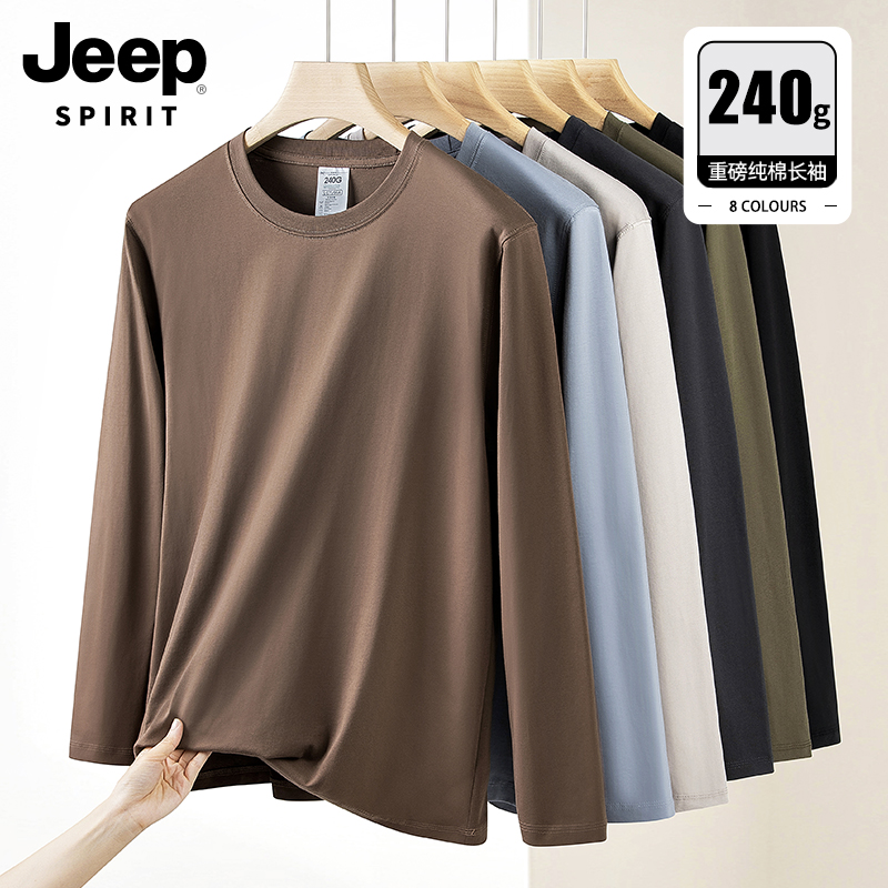 2024春夏新款纯棉长袖T恤