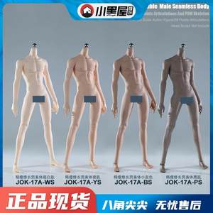 现货 1/6 JOK-17A可拆脚健美精瘦长腿男素体