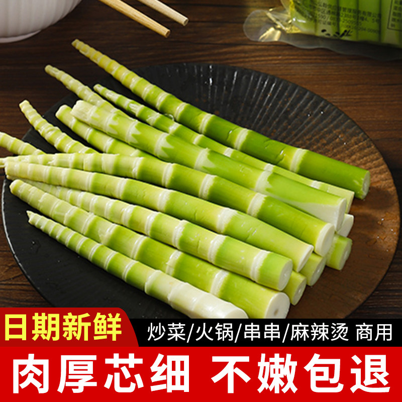 高山小竹笋新鲜嫩笋尖清水笋脆笋罗汉笋子餐饮火锅笋翡翠绿笋商用