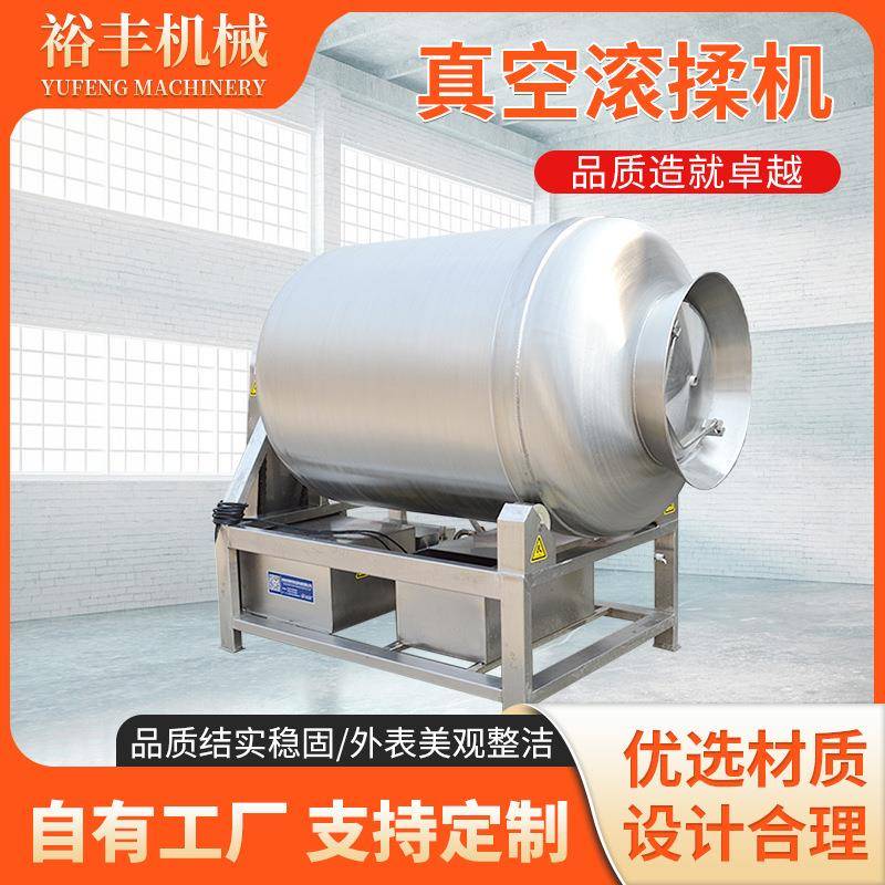 全自动牛肉牛排真空滚揉机鸡柳腌制入味机全自动鲜肉腌制滚揉机