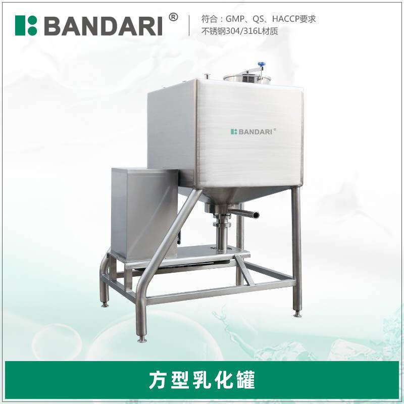 不锈钢四方形高速乳化罐底部高剪切乳品牛奶果汁饮料乳化罐