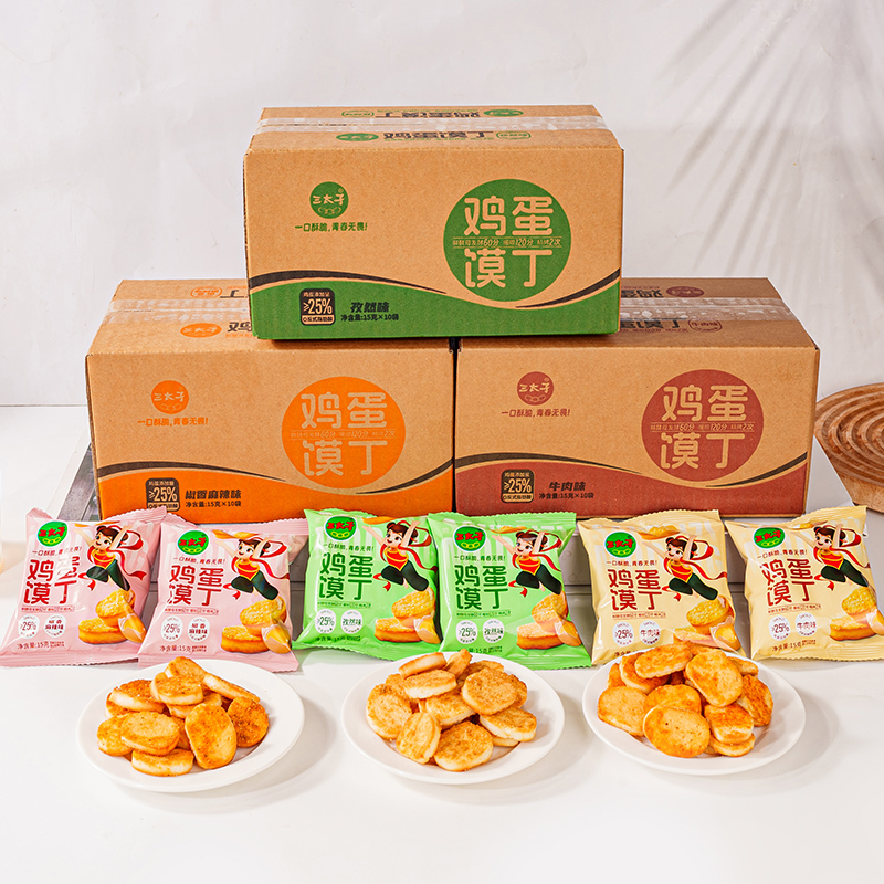 三太子鸡蛋馍丁烤香干馍片馒头片饼干办公室休闲零食小吃整箱批发