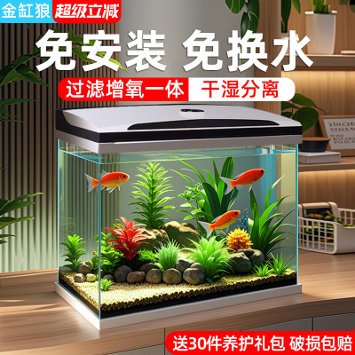 鱼缸过滤制氧一体超白玻璃缸