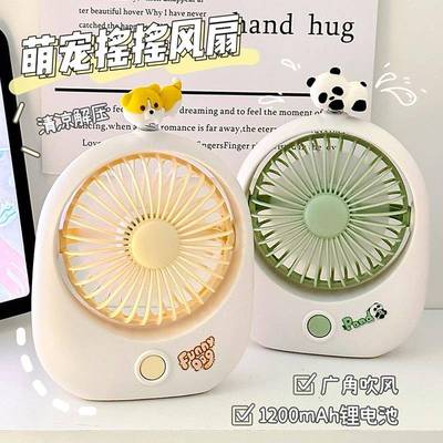 夏天可爱桌面小风扇学生宿舍办公室桌上静音小型usb充电款电风扇