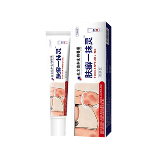 玫瑰糠疹专用腰腹部皮肤瘙痒抓破长癣红斑鳞屑汗斑止痒创面护理JV