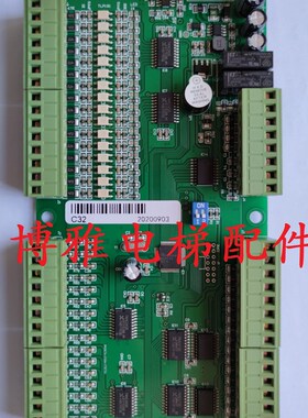 无锡泰坛电梯轿厢通讯板 C32通讯板 C32 3V080820 5V110906 全新