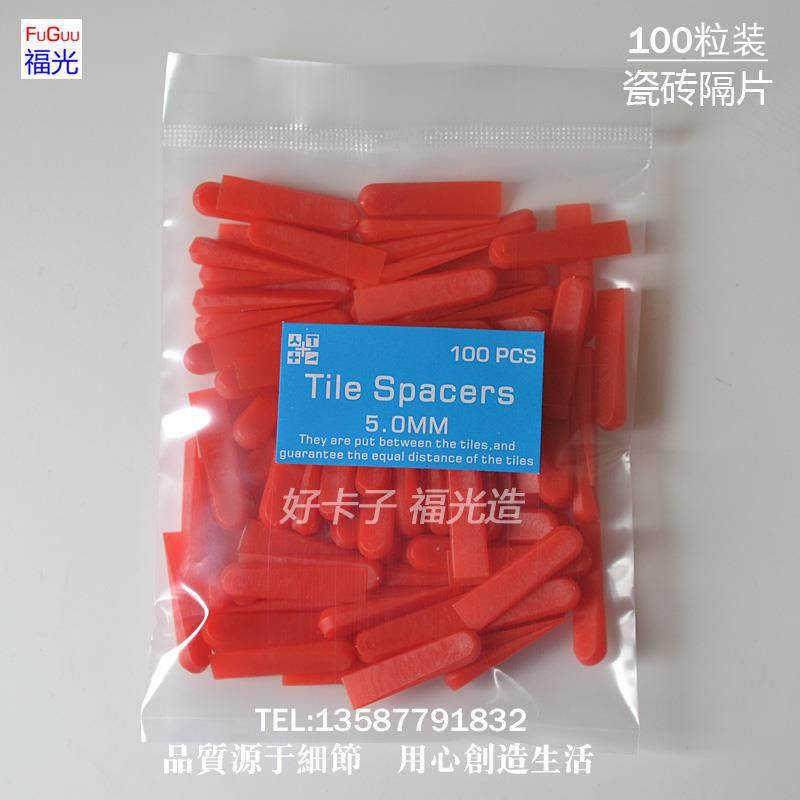 全自动卡子定位器安装铺磁砖瓷砖找平器缝贴多用塑料插片调平器,基础建材,十字卡,淘宝优惠券,粉丝福利购,淘宝优惠卷