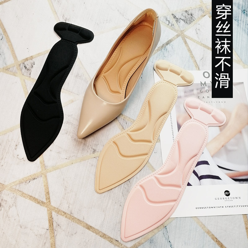 尖头高跟鞋四季鞋垫女保暖棉缩码防磨脚吸汗缓震防脚痛掉跟半码垫