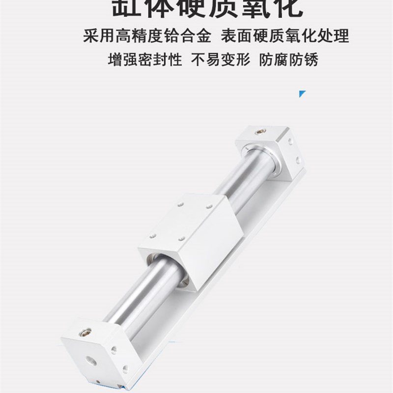 带导轨无杆气缸CY1R/CY3R15-100/150/200/250/300/350/400/500