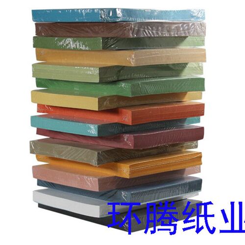 皮纹纸A3+加长花纹彩色纸 折纸 A4 230g克装订封面纸 云彩纸卡纸