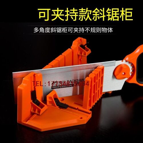 多角度切割器夹背锯斜切锯盒线条实用手工吊顶手工夹踢脚线切角
