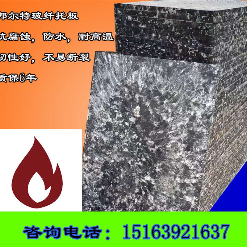 砖机托板纤维板玻璃纤维板空心砖托板水泥砖托板免烧砖托板砖托板