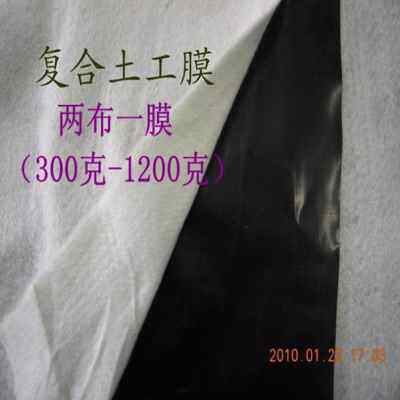 新款新款防渗土工膜水产养殖污水蓄水池藕池鱼塘虾塘鱼池防渗膜款