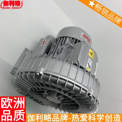 双级旋涡气泵离心双段漩涡四角涡流器湿式振弦除尘双涡轮收尘通风