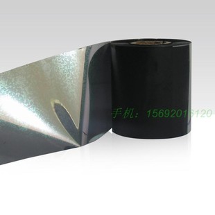 洗水唛碳带 300m 50mm 耐水洗不掉色 洗水唛色带25