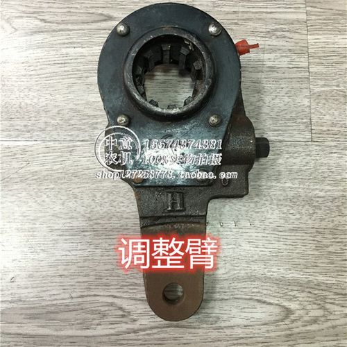 调整臂拖拉机用世杰金葛桑铼特衡拖