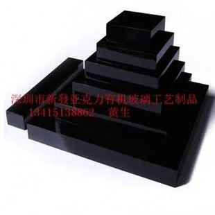 厂促爆品亮压克力黑色倒影定制50mm加工有机玻璃磨砂板1黑款 新款