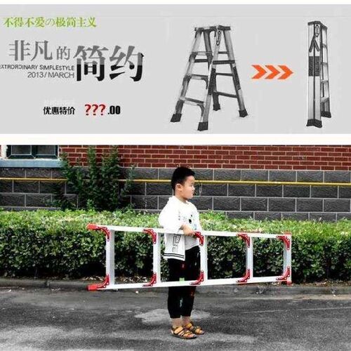加厚0.8米拉伸梯人字楼梯梯子家用升降梯单侧梯长梯简易结实工程