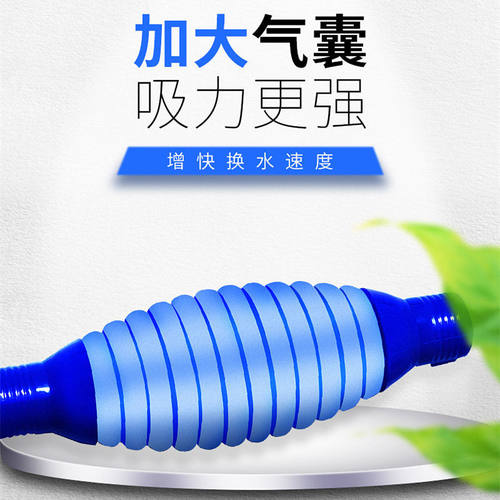 抽水吸水器洗沙粪鱼缸换水器吸粪水抽水清洗砂手动清理洁换水管