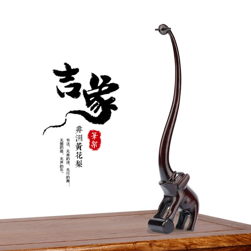 红木笔架毛笔挂 大象实木质毛笔笔架子大号 毛笔笔架笔挂书法用品