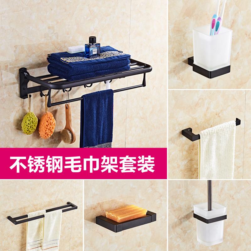 黑色毛巾架套装 黑古铜折叠浴巾架置物架卫生间浴室五金挂件组合