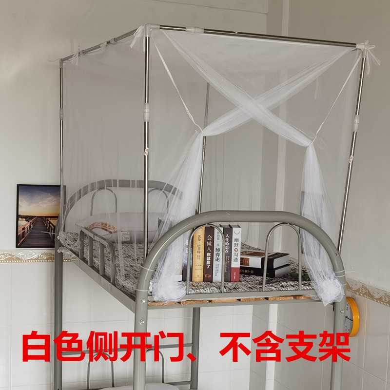 蚊帐学生宿舍0.9米单人床双人1.2m上下铺通用加厚密梅花桃1.5家用