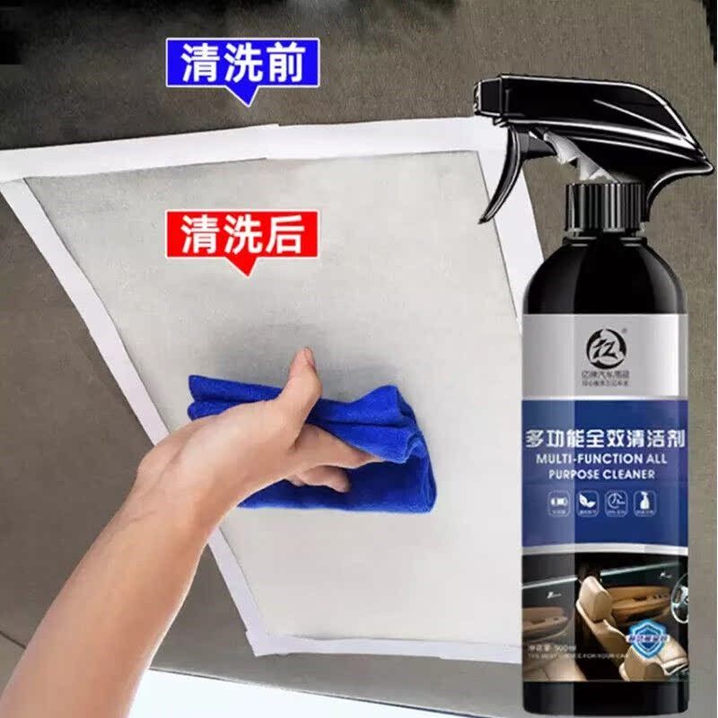 亿多功能泡沫清洗剂座椅车内饰顶棚清洗剂清洁剂汽车用品超大容量