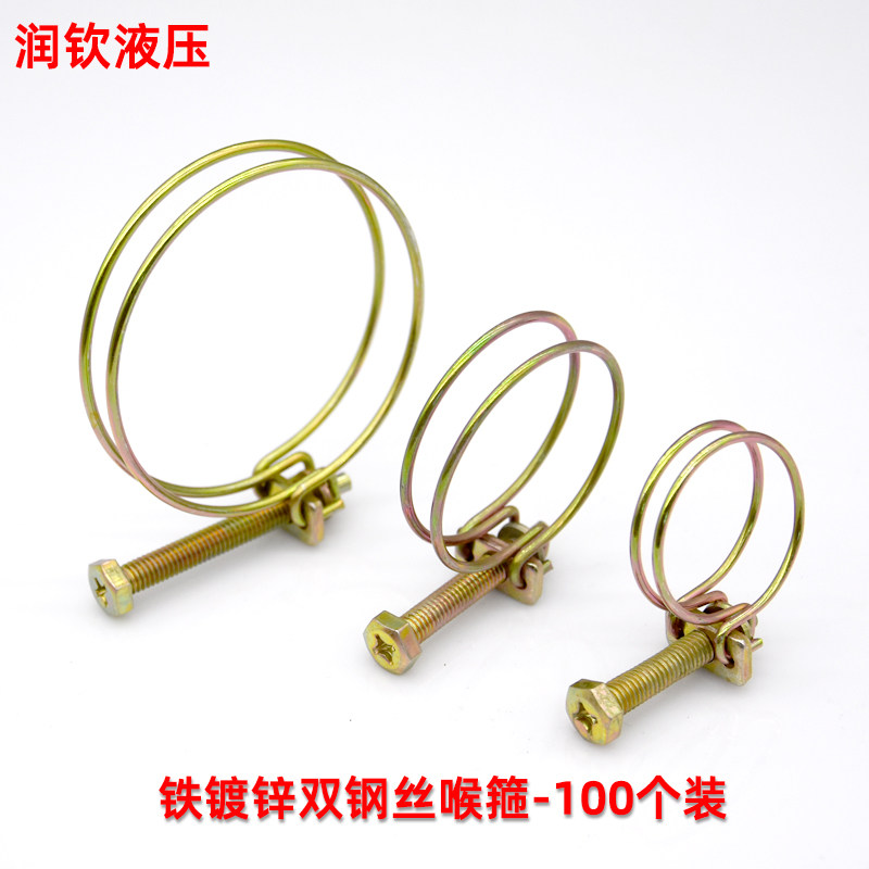双钢丝喉箍镀锌螺丝加粗钢丝水带水管胶管油管软管专用锁紧箍管箍