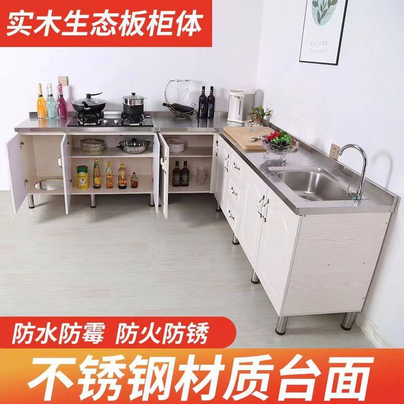 家用厨房收纳餐具柜多功能不锈钢橱柜水槽灶台碗柜简易组合储物柜,住宅家具,餐边柜,淘宝优惠券,粉丝福利购,淘宝优惠卷