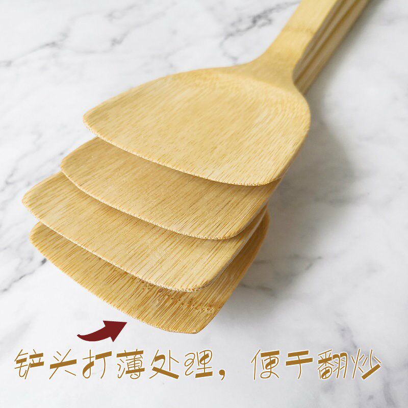 竹子锅铲 家用 耐高温竹铲子不粘锅专用竹锅铲长柄竹子炒菜铲