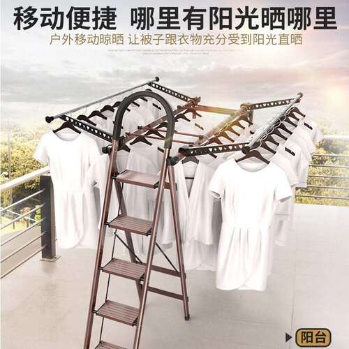 21新梯子折叠家用铝合金和多功能晾衣架两用落地l室内加厚楼梯晾