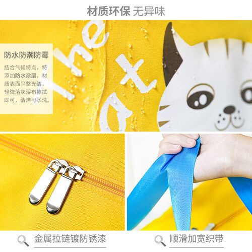 卡通手提棉被袋子加厚牛津布整理打包幼儿园小学生收纳行李帆布袋