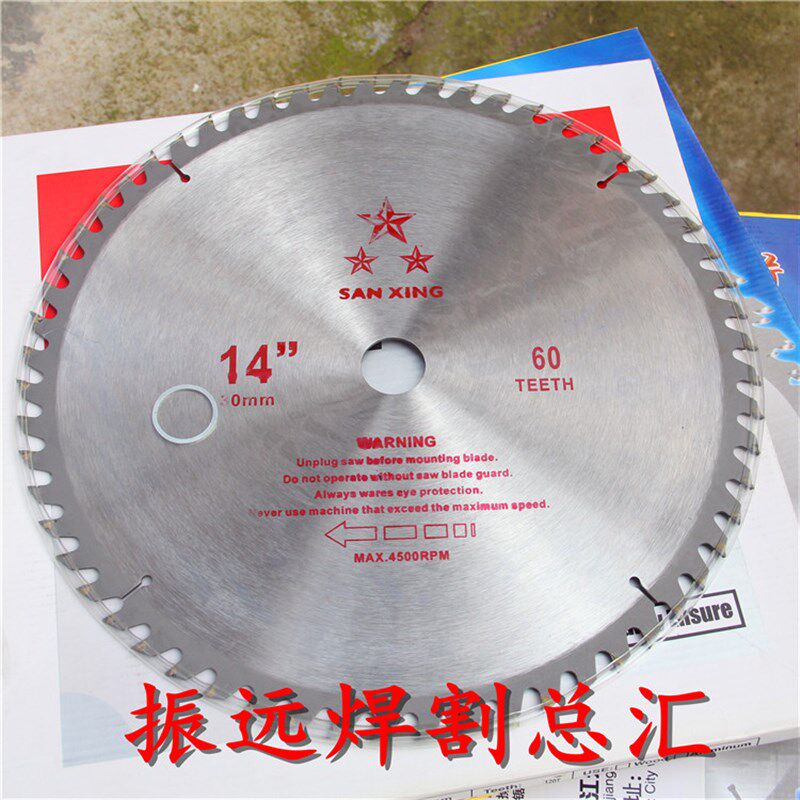 14寸 350MM 木工锯片 木材切割片 355钢材机用木工片锯片合金锯片