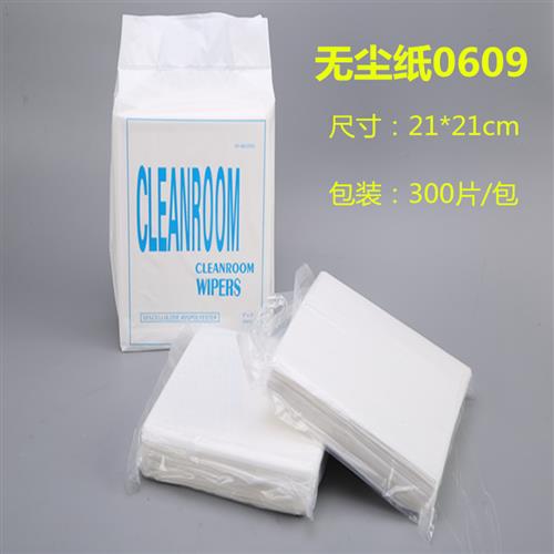 无尘纸9寸6寸4寸吸油纸净化浆拭纸I抹纸钢网擦拭木擦除尘纸..