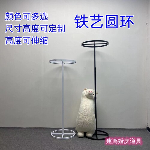 定制新款婚庆道具圆环吊环架子圆形铁艺花环路引舞台装饰立杆伸缩