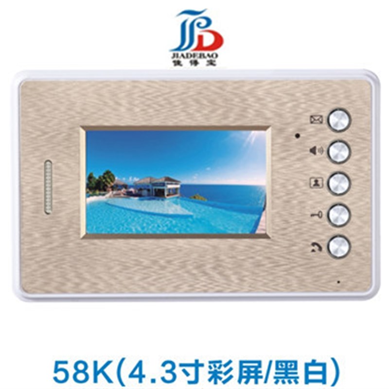新款4.3寸彩屏可视分机 楼宇对讲可视门铃  高清液晶屏 免提分机